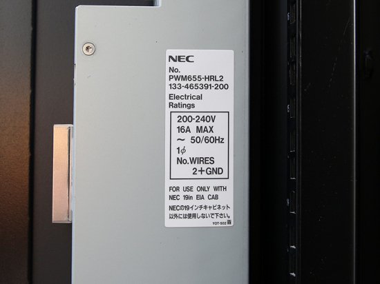 NQ2209-121T NEC 37U 19インチラック キャスター付き/PWM655-HRL2 *4基 搭載【中古サーバーラック】 -  プリンター、サーバー、セキュリティは「アールデバイス」