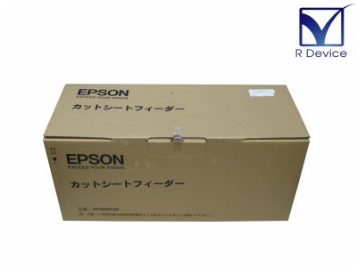 EPSON カットシートフィーダー　未使用