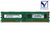 497157-D88 HP 2GB DDR3-1600 PC3-12800 non-ECC 1.5V 240pin Micron MT8JTF25664AZ-1G6M1ť