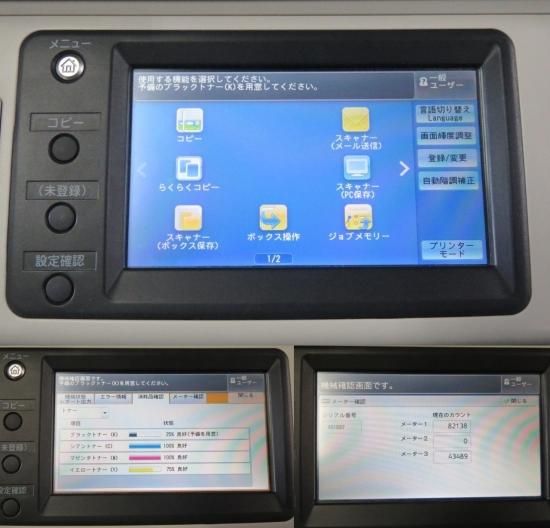 FujiXerox DocuCentre-V C2263(CP-2TS) A3カラーレーザー複合機 FujiXerox DocuCentre-V C2263(CP-2TS) A3カラーレーザー複合機
