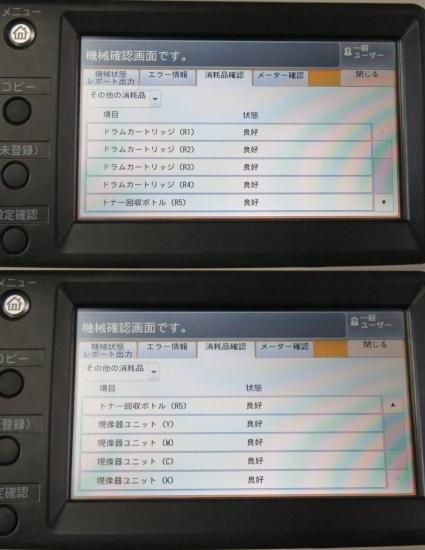 FujiXerox DocuCentre-V C2263(CP-2TS) A3カラーレーザー複合機 FujiXerox DocuCentre-V C2263(CP-2TS) A3カラーレーザー複合機
