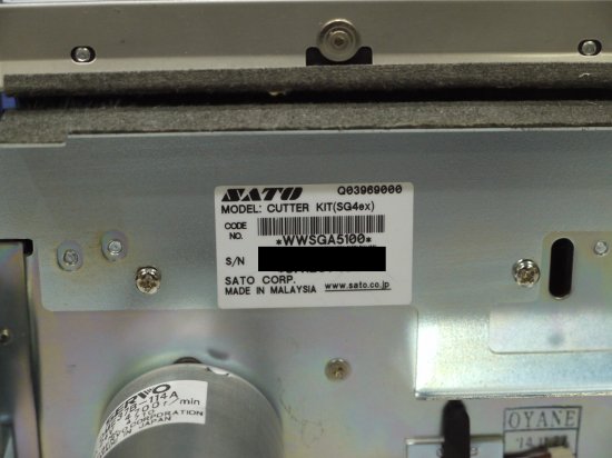 SATO カッターユニット CUTTER KIT(SG4ex) SG408R-ex/SG412R-ex ラベルプリンタ用オプション【中古】 -  プリンター、サーバー、セキュリティは「アールデバイス」