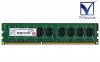 TS256MLK72V3U Transcend Information 2GB DDR3-1333 PC3-10600 ECC Unbuffered 1.5V 240-Pinť