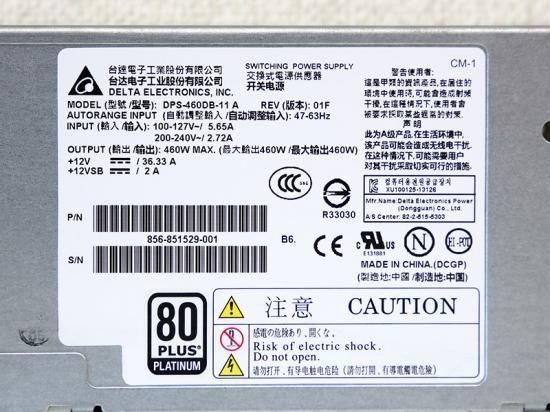 856-851529 NEC Corporation Express5800 T120f用 電源ユニット 856-851529 NEC Corporation Express5800 T120f用 電源ユニット