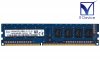 HMT451U6AFR8C-PB SK hynix 4GB DDR3-1600 PC3-12800 non-ECC Unbuffered 1.5V 240-Pinť