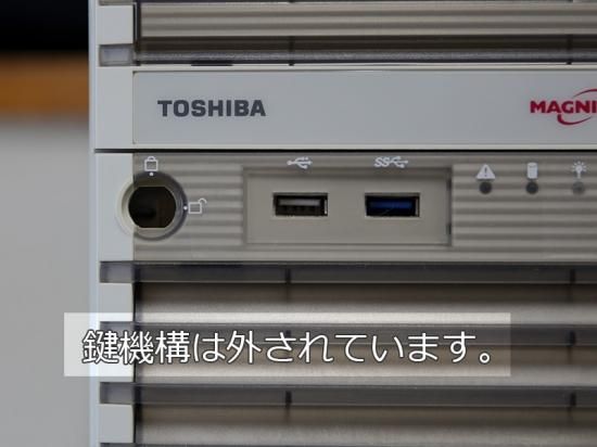 MAGNIA T1340d TN8100-2156T 東芝 Pentium Processor G3240 3.10GHz/8GB/500GB  *2/DVD-ROM【中古サーバー】 - プリンター、サーバー、セキュリティは「アールデバイス」