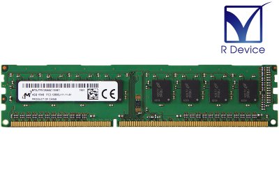 MT8JTF51264AZ-1G6E1 Micron Technology 4GB DDR3-1600 PC3-12800U 1.5V  240-Pin【中古メモリ】 - プリンター、サーバー、セキュリティは「アールデバイス」