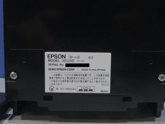 EPSON TM-m30(TM30UBE612) 80mm コンパクトレシートプリンター USB