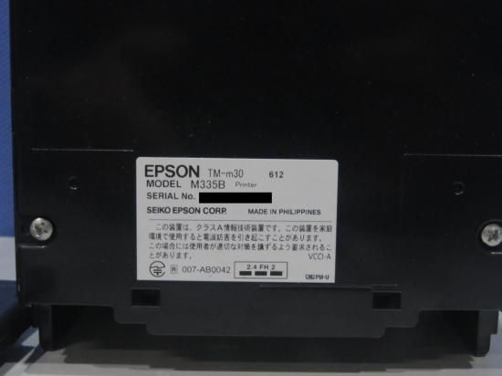 EPSON TM-m30(TM30UBE612) 80mm対応 コンパクトレシートプリンター USB/有線LAN/Bluetooth  Airレジ/スマホプリント対応モデル【中古】, - プリンター、サーバー、セキュリティは「アールデバイス」