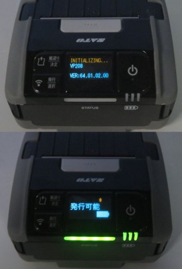 SATO VP208 バーコードラベルプリンタ USB/Bluetooth 本体/バッテリーのみ 企業向けモデル  (商品説明文をお読みください)【中古】 - プリンター、サーバー、セキュリティは「アールデバイス」
