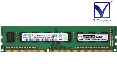 AW1600-2G Aswin Memory 2GB DDR3-1600 PC3-12800 Unbuffered non-ECC 1.5V  240-Pin【中古メモリ】 - プリンター、サーバー、セキュリティは「アールデバイス」