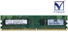 5188-6049 HP 1GB DDR2-800 PC2-6400 1.8V 240-Pin Samsung M378T2863QZS-CF7š