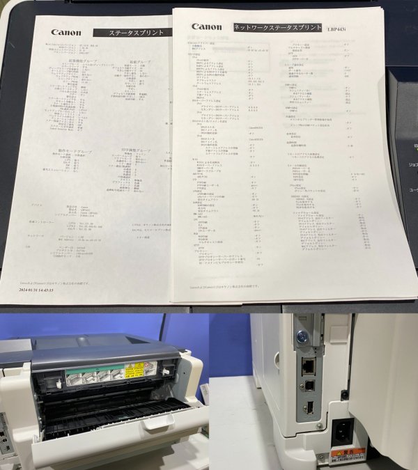 現行モデル】Canon Satera LBP443i A3モノクロレーザープリンター 43枚/分 高速モデル 両面印刷対応 約1～4万枚台【中古】 -  プリンター、サーバー、セキュリティは「アールデバイス」