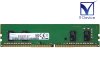 M378A5644EB0-CRC Samsung 2GB DDR4-2400 PC4-19200 non-ECC Unbuffered 1.2V 288-Pinť
