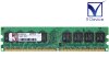 KUJ524-PSG37 Kingston Technology 1GB DDR2-533 PC2-4200 non-ECC Unbuffered 240-Pinť