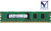 M393B5773CH0-YH9 Samsung Semiconductor 2GB DDR3-1333 PC3L-10600R ECC Registered 1.35V 240-Pinť