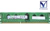 M393B5773DH0-YK0 Samsung Semiconductor 2GB DDR3-1600 PC3L-12800R ECC Registered 1.35V 240-Pinť