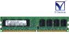 M378T2953BG0-CD5 Samsung Semiconductor 1GB DDR2-533 PC2-4200U non-ECC Unbuffered 1.8V 240-Pinš