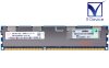 500205-071 Hewlett-Packard Company 8GB DDR3-1333 PC3-10600R ECC Registered 1.5V 240-Pinť