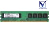 EBE10UE8ACWA-6E-E Elpida Memory 1GB DDR2-667 PC2-5300U non-ECC Unbuffered 1.8V 240-Pinť