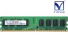 M378T5663QZ3-CE6 Samsung 2GB DDR2-667 PC2-5300U non-ECC Unbuffered 1.8V 240-Pinť