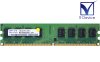 M378T5663QZ3-CF7 Samsung 2GB DDR2-800 PC2-6400U non-ECC Unbuffered 1.8V 240-Pinť