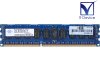 500202-061 Hewlett-Packard Company 2GB DDR3-1333 PC3-10600R ECC Registered 1.5V 240-Pinť