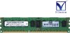 500202-061 Hewlett-Packard 2GB DDR3-1333 PC3-10600R ECC Registered 1.5V 240-Pinť