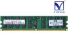 405476-551 Hewlett-Packard Company 2GB DDR2-667 PC2-5300P ECC Refurbished 1.8V 240-Pinš