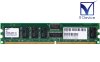 370-6791 Sun Microsystems 512MB DDR-400 PC-3200 ECC Registered 2.5V 184-Pinť