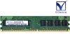 M378T2863RZS-CF7 Samsung 1GB DDR2-800 PC2-6400U non-ECC Unbuffered 1.8V 240-Pinť