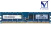 404574-888 Hewlett-Packard Company 1GB DDR2-800 PC2-6400U non-ECC Unbuffered 1.8V 240-Pinš