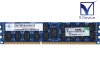500205-071 Hewlett-Packard Company 8GB DDR3-1333 PC3-10600R ECC Registered 1.5V 240-Pinť