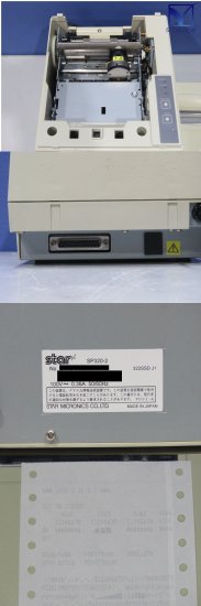 star SP320 (SP322SD J1) ドットプリンタ 40桁印字 3/3.5インチ 