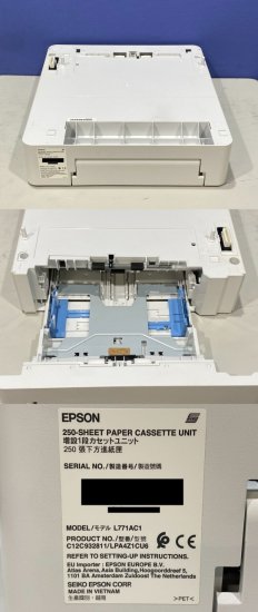 即納可】EPSON LPA4Z1CU6 LP-S380DN/LP-S280DN用 増設1段カセット