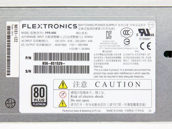 N8181-122 NEC Express5800/R120g-1E 等用 電源ユニット Flextronics FPS-800 800W【中古】 -  プリンター、サーバー、セキュリティは「アールデバイス」