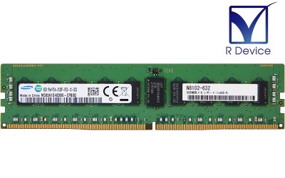 N8102-632 NEC Corporation 8GB 増設メモリボード (1x8GB/R) Samsung  M393A1G40DB0-CPB0Q【中古】 - プリンター、サーバー、セキュリティは「アールデバイス」