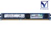 2660-0400 Hewlett Packard Enterprise 8GB DDR3-1600 PC3L-12800R ECC Registered 1.35V 240-Pinš
