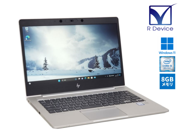 HP EliteBook メモリ8GB Core i5 SSD 256GB-