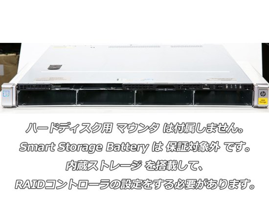 StoreEasy 1450 K2R13A HPE Xeon E5-2603 v3 1.60GHz/8GB/HDD非搭載/Smartアレイ  P440/4GB【中古】 - プリンター、サーバー、セキュリティは「アールデバイス」