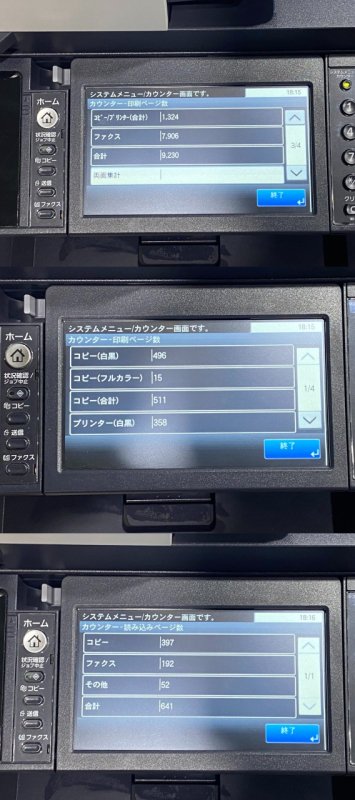 使用少な目!】京セラ ECOSYS M6635cidn A4カラーレーザー複合機 Wi-Fi