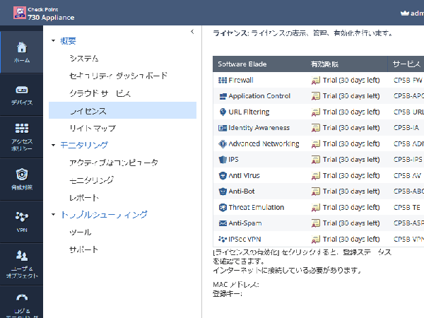 Check Point L-71 Check Point Software Technologies 統合脅威 Check Point L-71 Check Point Software Technologies 統合脅威