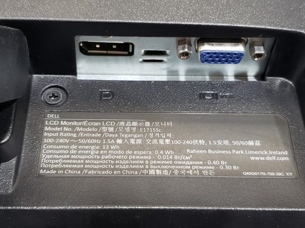 DELL Eシリーズ E1715S 17インチ SXGA TNパネル 5ms VGA/Displayport バックライト付【中古モニター】 -  プリンター、サーバー、セキュリティは「アールデバイス」