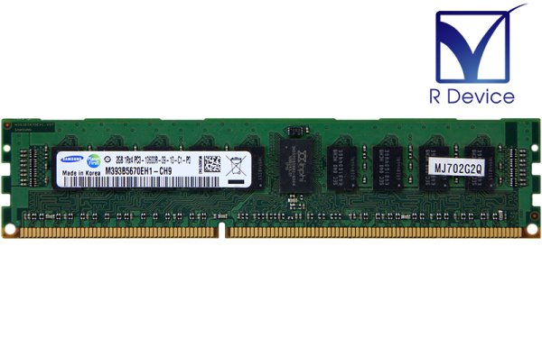 GQ-MJ702G2Q 日立製作所 2GB DDR3 1333 Registered DIMM Samsung