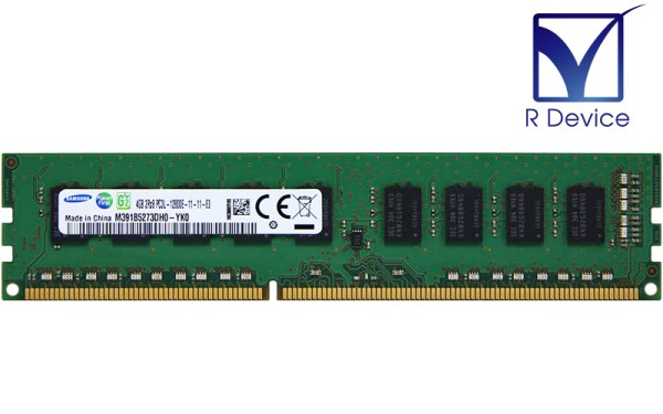 M391B5273DH0-YK0 Samsung 4GB DDR3-1600 PC3L-12800E ECC Registered 