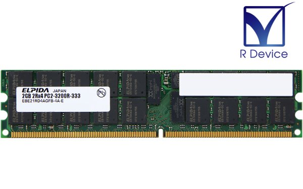 EBE21RD4AGFB-4A-E Elpida Memory 2GB DDR2-400 PC2-3200R ECC Registered 1.8V  240-Pin【中古メモリ】 プリンター、サーバー、セキュリティは「アールデバイス」