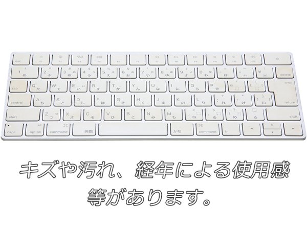 A1644 Apple Magic Keyboard 日本語 JIS テンキー非搭載 Lightning充電 ...