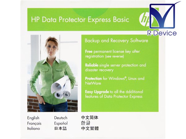 Hewlett-Packard Development Company Data Protector Express Basic CD-ROM版 C1529-90449【未開封品】