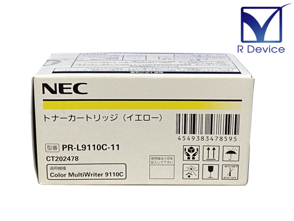 メーカー純正品】NEC PR-L9110C-11 トナーカートリッジ イエロー/黄