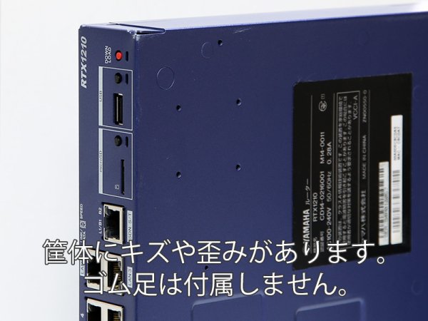 RTX1210 Yamaha Corporation ギガアクセス VPNルータ 訳有品 Rev.14.01